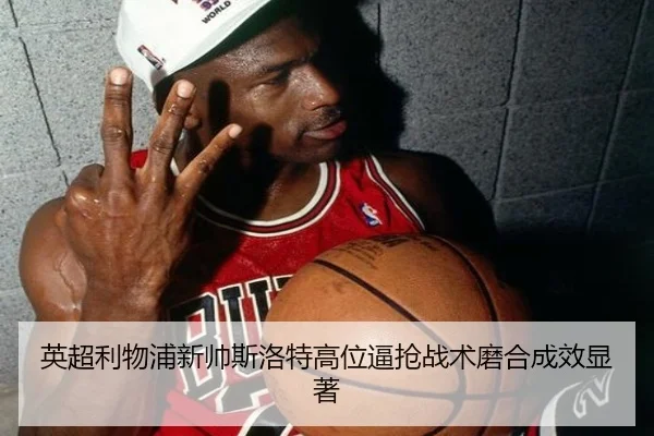 ying-chao-li-wu-pu-xin-shuai-si-luo-te-gao-wei-bi-qiang-zhan-shu-mo-he-cheng-xiao-xian-zhu-2-936.jpg