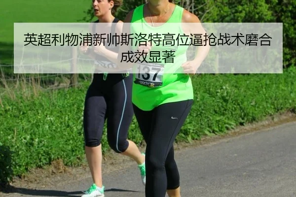 ying-chao-li-wu-pu-xin-shuai-si-luo-te-gao-wei-bi-qiang-zhan-shu-mo-he-cheng-xiao-xian-zhu-3-987.jpg